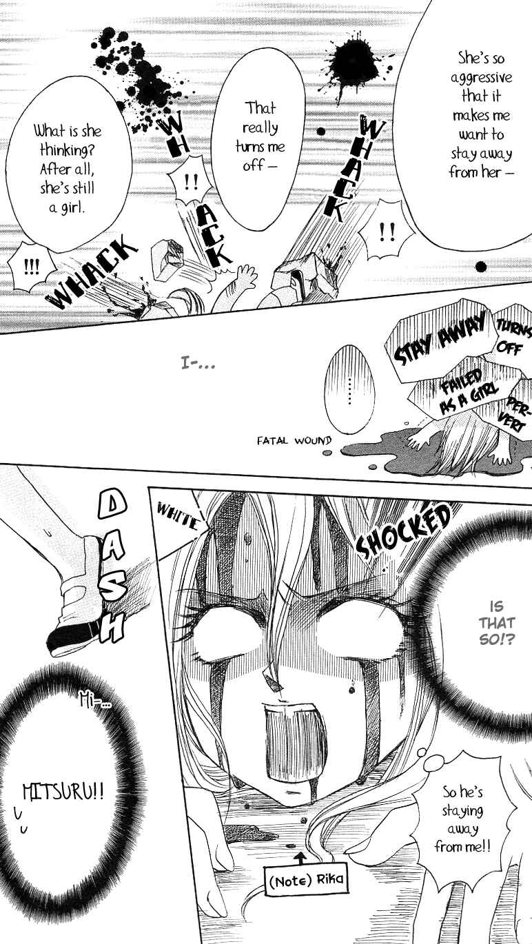 Page 15 Chapter 3 Ojou-sama no Gohoubi