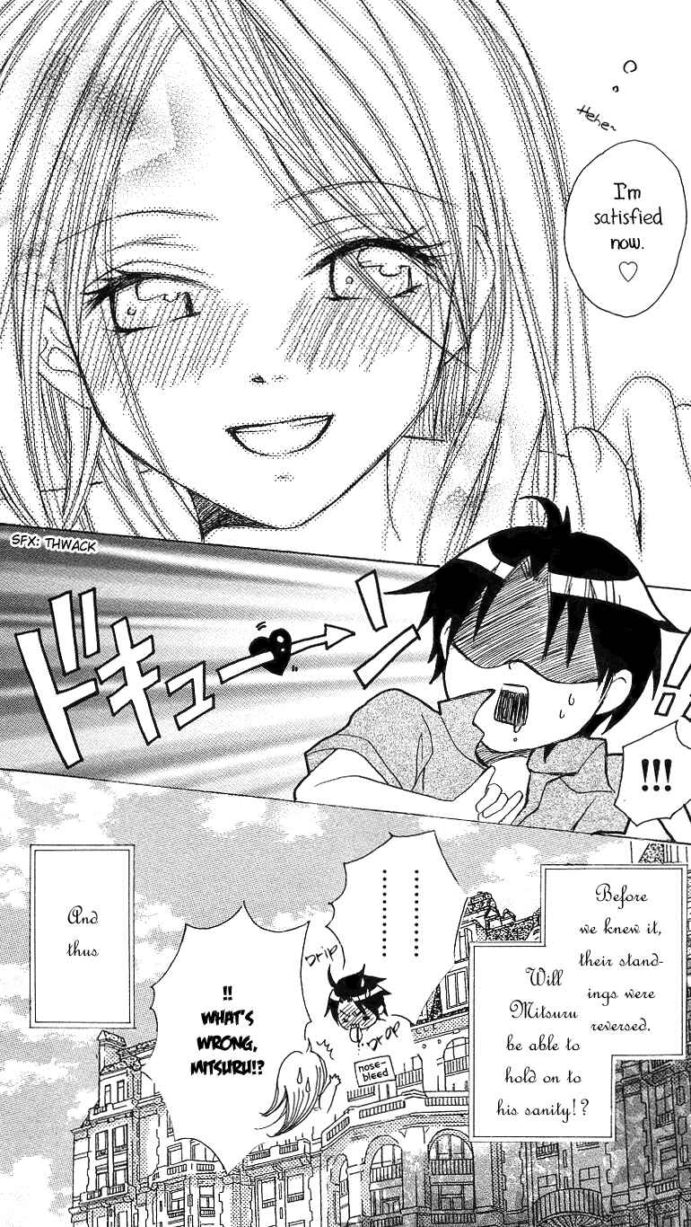 Page 31 Chapter 3 Ojou-sama no Gohoubi