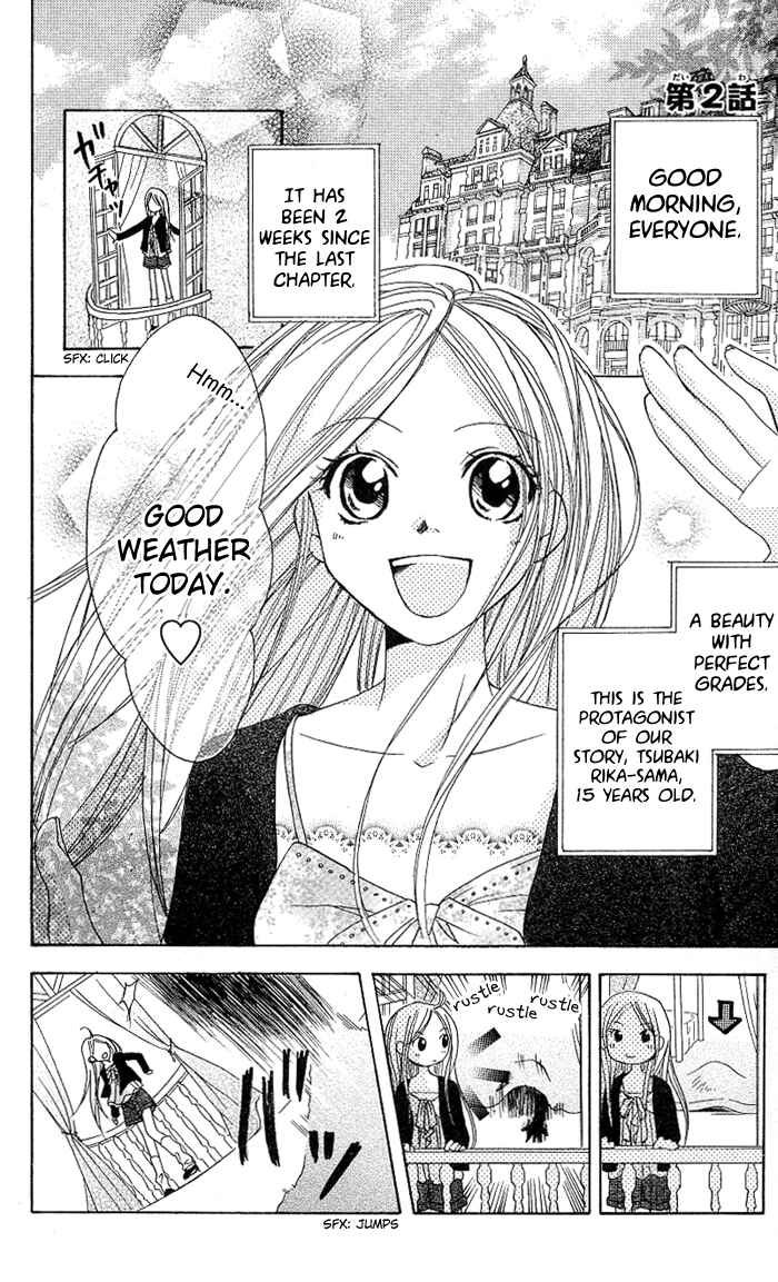 Page 2 Chapter 2 Ojou-sama no Gohoubi