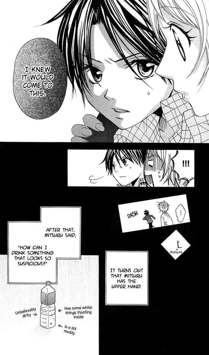 Page 24 Chapter 2 Ojou-sama no Gohoubi