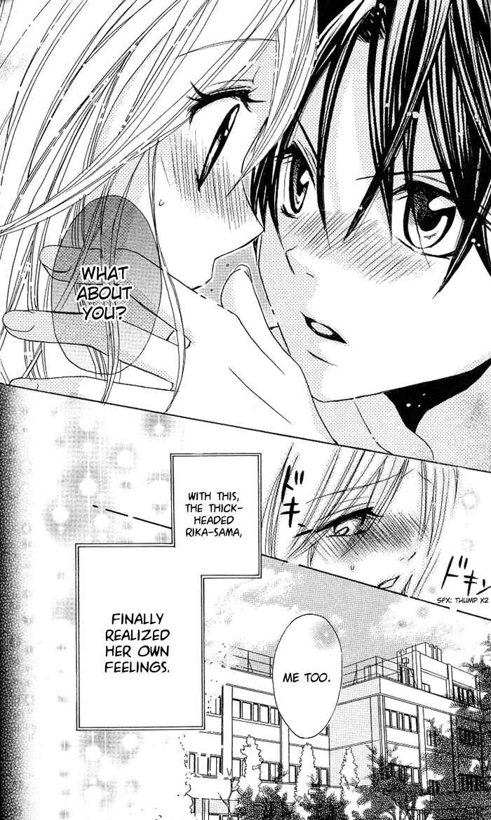 Page 31 Chapter 2 Ojou-sama no Gohoubi