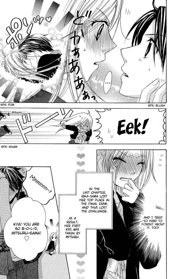 Page 5 Chapter 2 Ojou-sama no Gohoubi