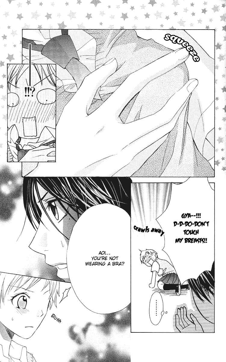 Page 12 Chapter 4 Ojou-sama no Gohoubi