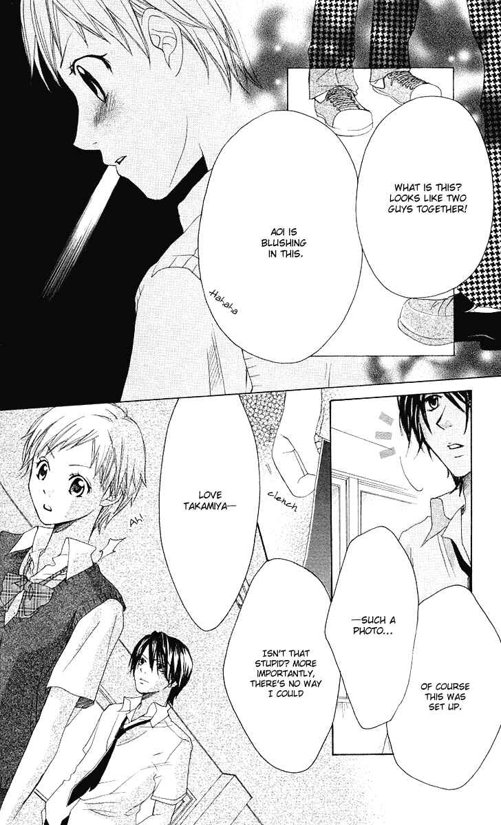 Page 27 Chapter 4 Ojou-sama no Gohoubi