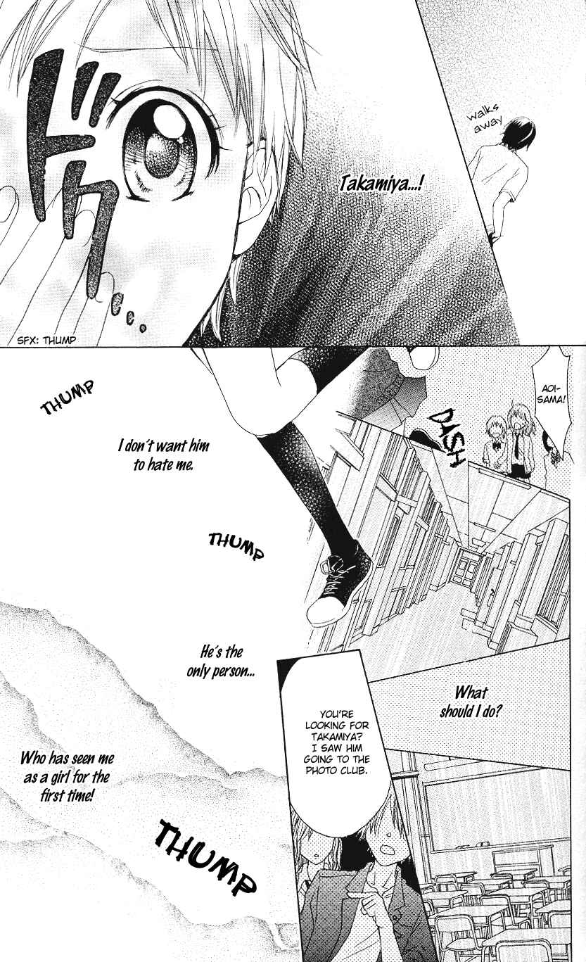 Page 28 Chapter 4 Ojou-sama no Gohoubi