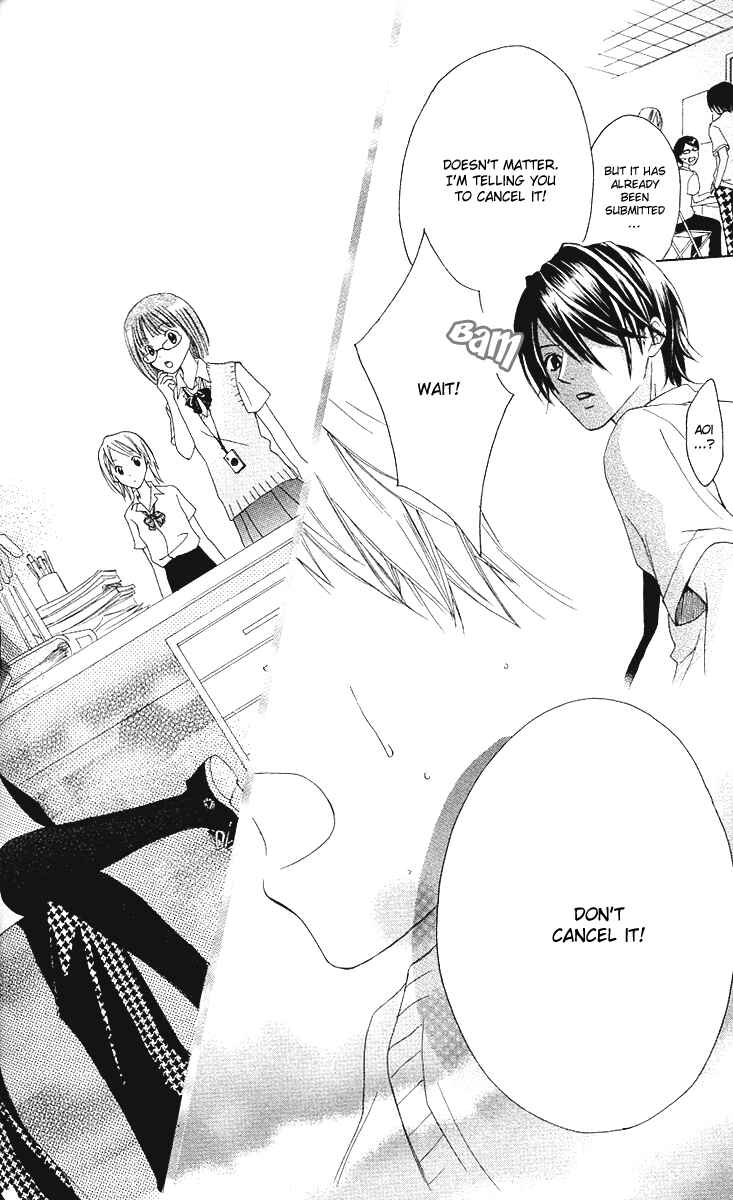 Page 29 Chapter 4 Ojou-sama no Gohoubi