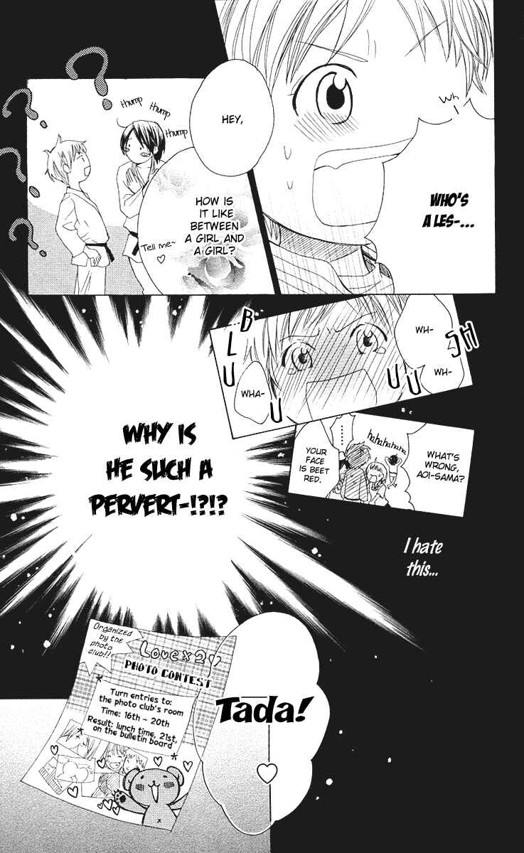 Page 8 Chapter 4 Ojou-sama no Gohoubi