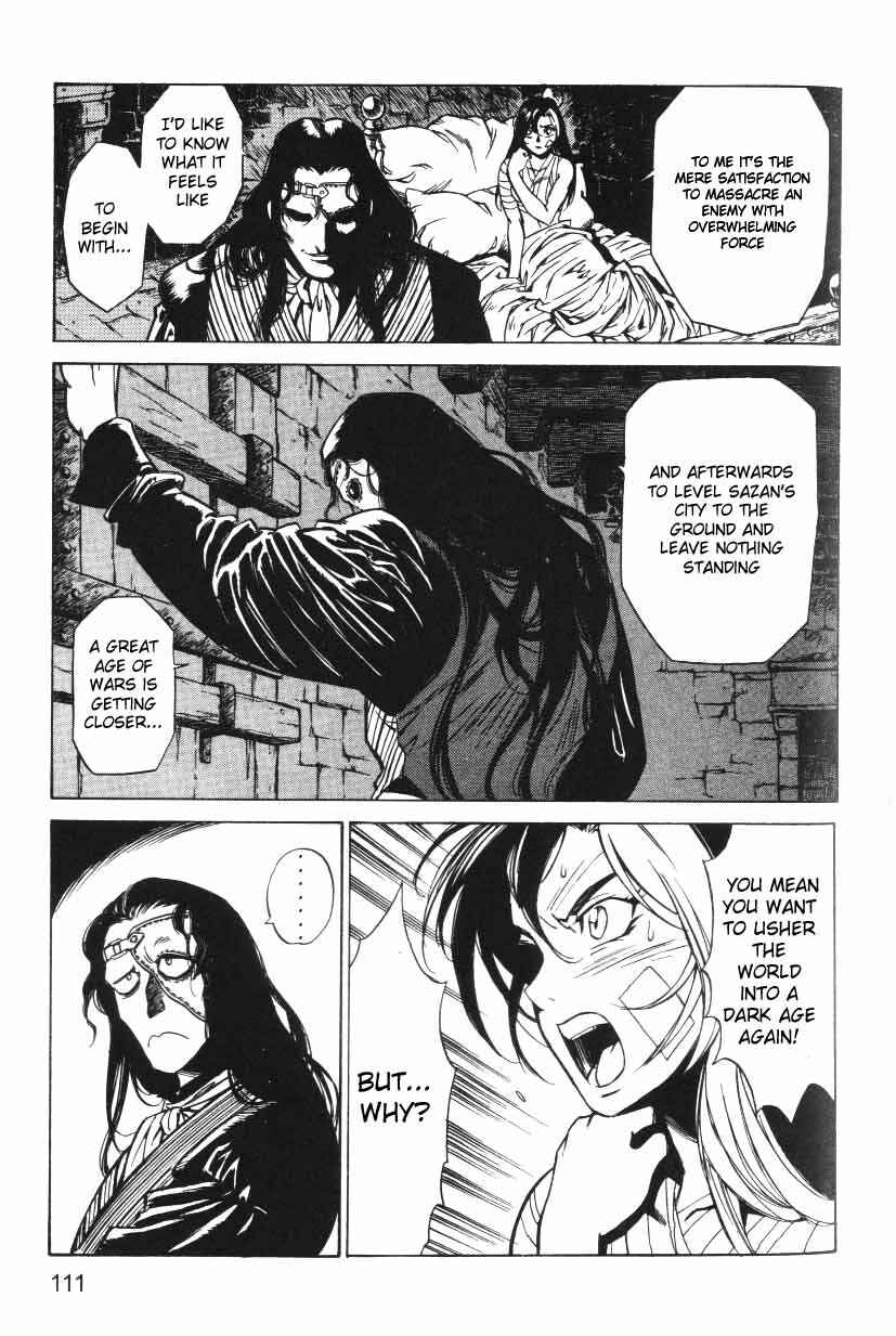 Page 20 Chapter 15 Monster Collection ~Demon Beast Tamer Girl~
