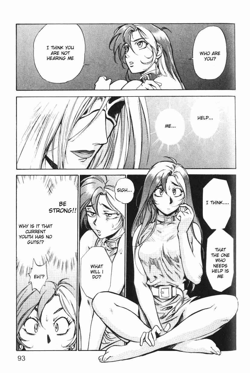Page 4 Chapter 15 Monster Collection ~Demon Beast Tamer Girl~