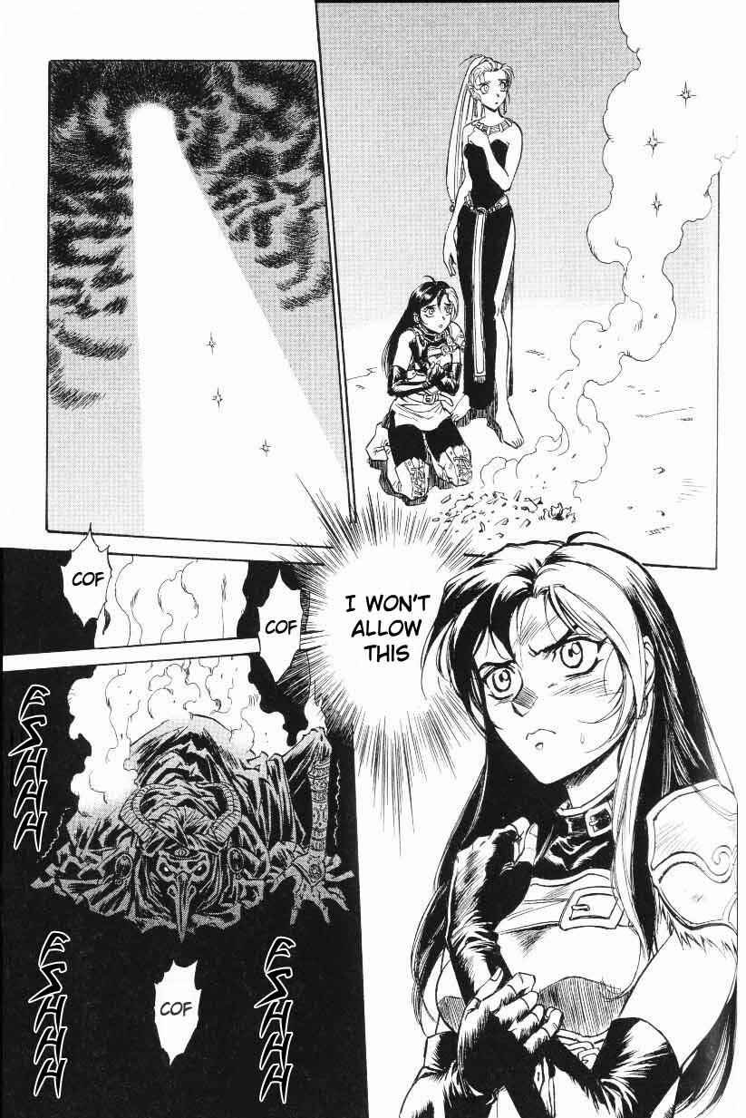 Page 11 Chapter 4 Monster Collection ~Demon Beast Tamer Girl~