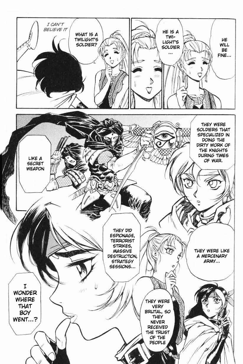 Page 23 Chapter 4 Monster Collection ~Demon Beast Tamer Girl~