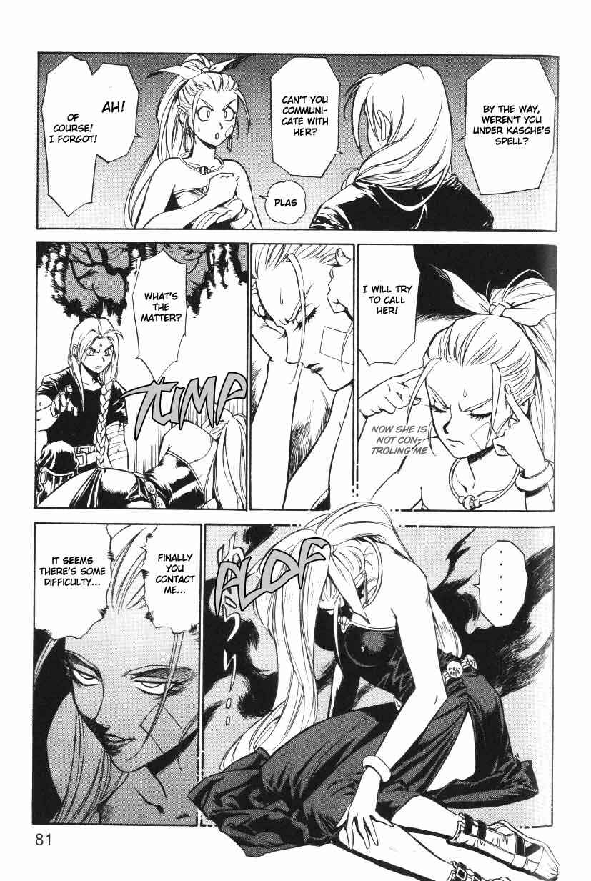 Page 17 Chapter 14 Monster Collection ~Demon Beast Tamer Girl~