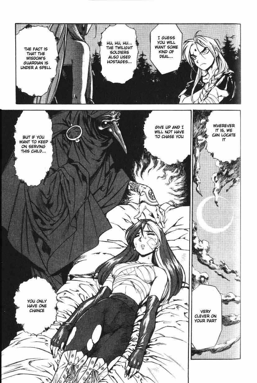 Page 19 Chapter 14 Monster Collection ~Demon Beast Tamer Girl~