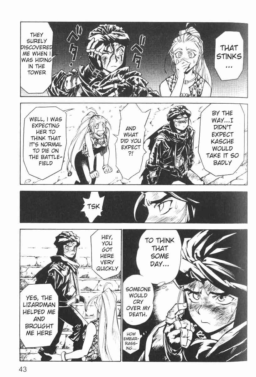 Page 16 Chapter 18 Monster Collection ~Demon Beast Tamer Girl~