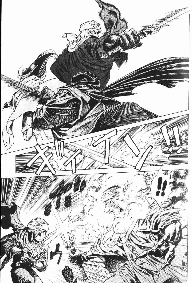 Page 38 Chapter 18 Monster Collection ~Demon Beast Tamer Girl~