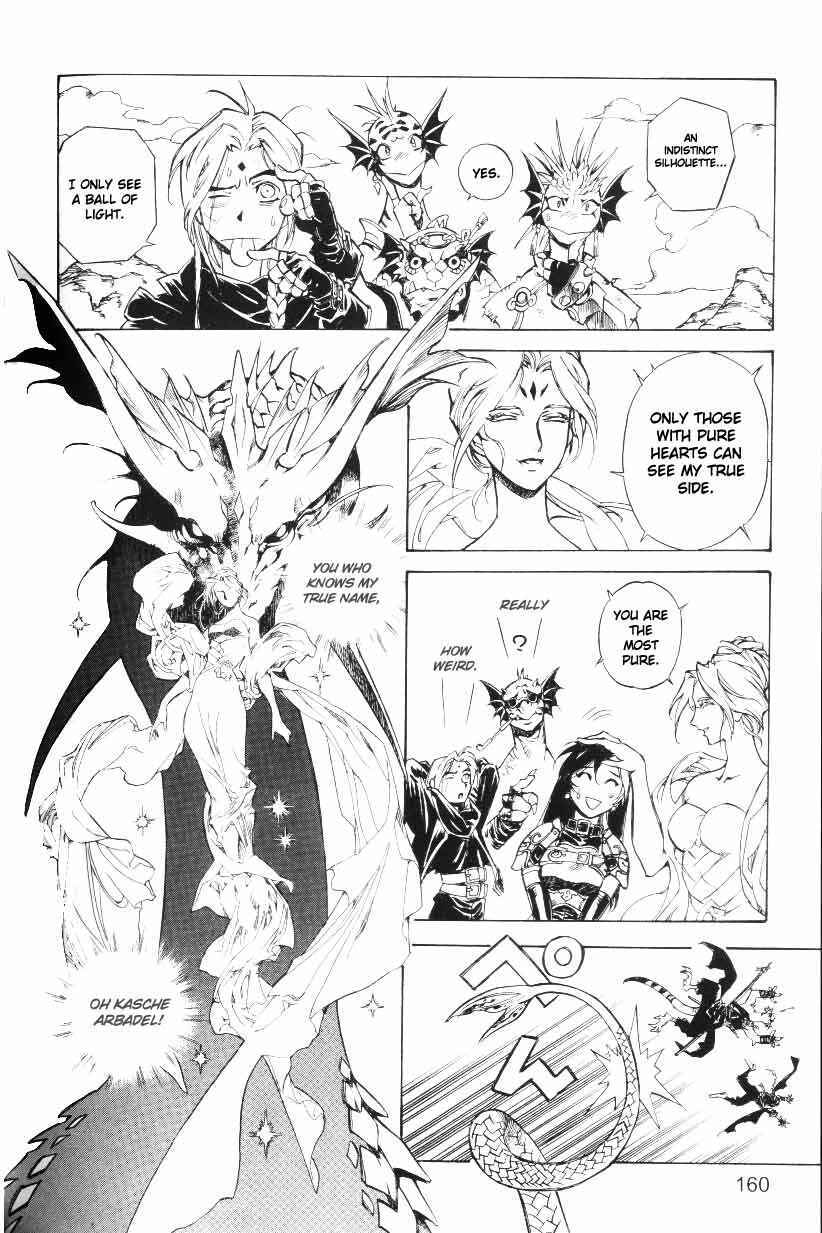 Page 12 Chapter 33 Monster Collection ~Demon Beast Tamer Girl~