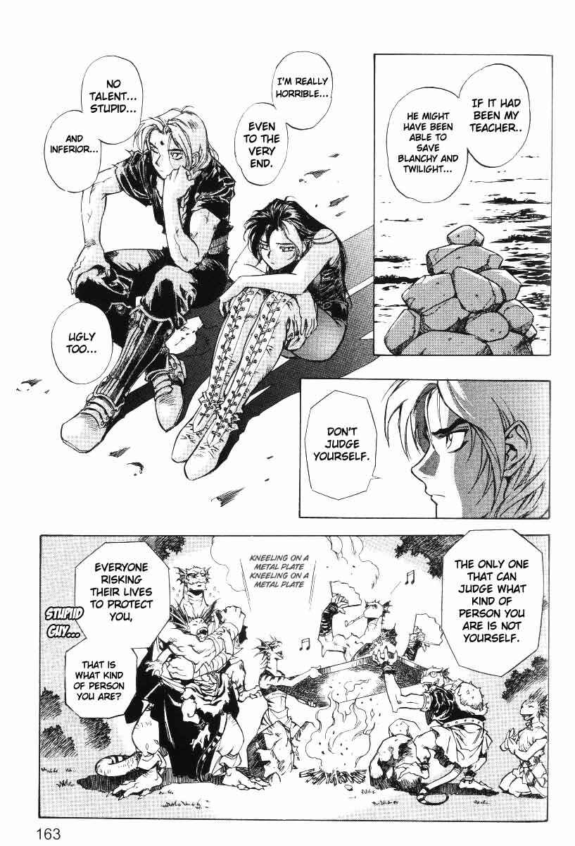 Page 15 Chapter 33 Monster Collection ~Demon Beast Tamer Girl~