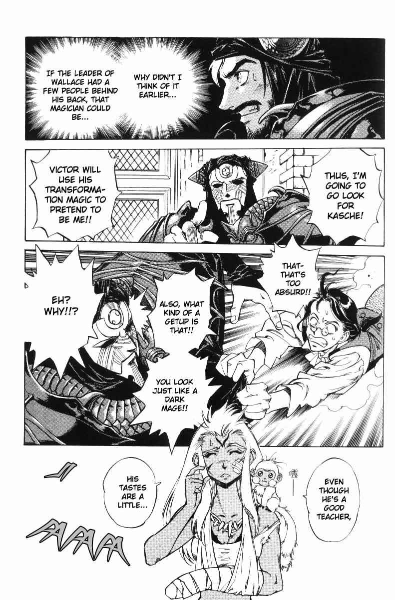 Page 23 Chapter 33 Monster Collection ~Demon Beast Tamer Girl~