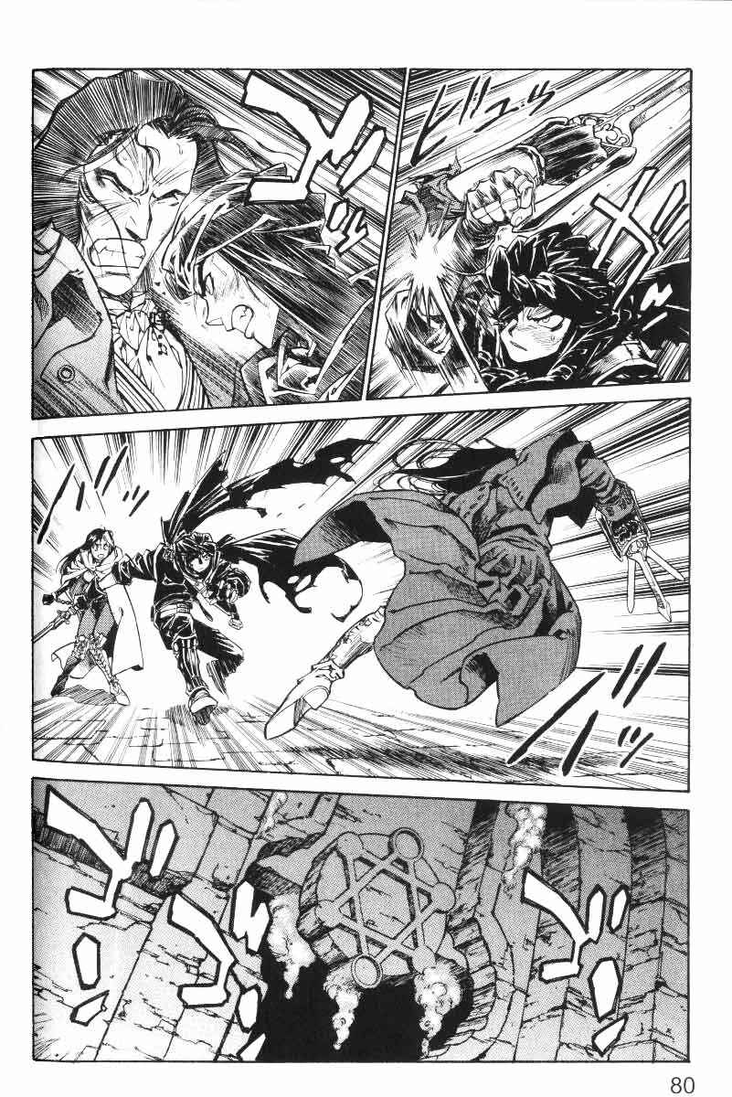 Page 11 Chapter 19 Monster Collection ~Demon Beast Tamer Girl~