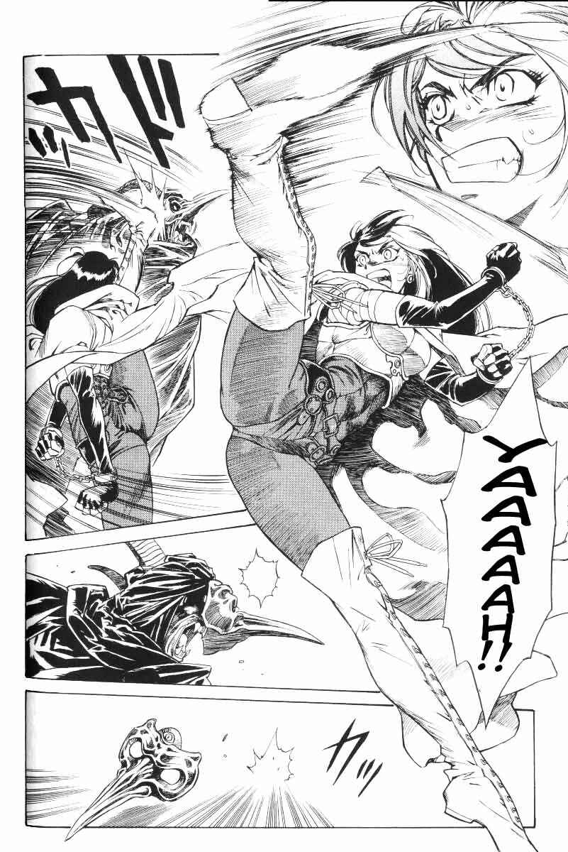 Page 3 Chapter 19 Monster Collection ~Demon Beast Tamer Girl~