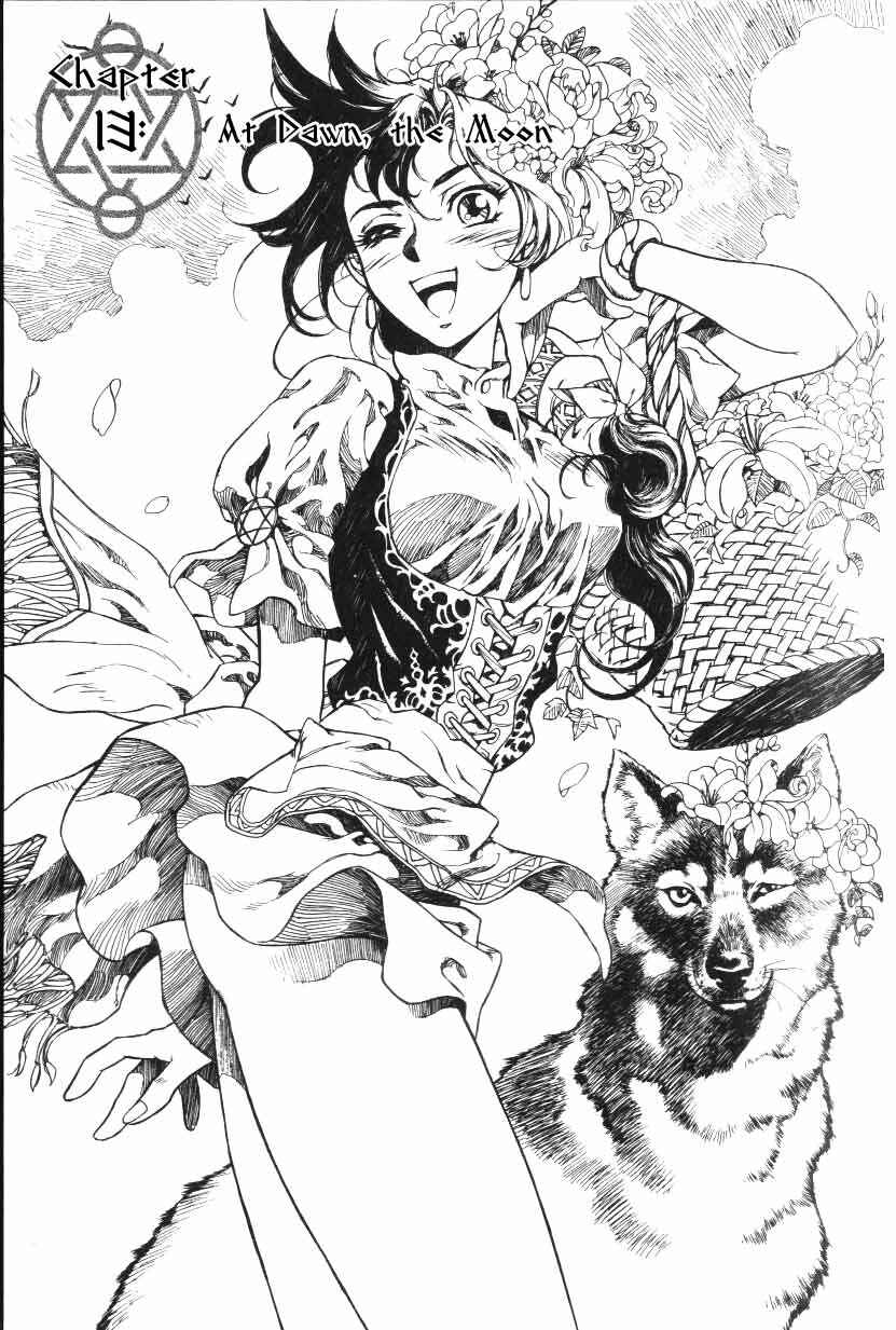 Page 1 Chapter 13 Monster Collection ~Demon Beast Tamer Girl~