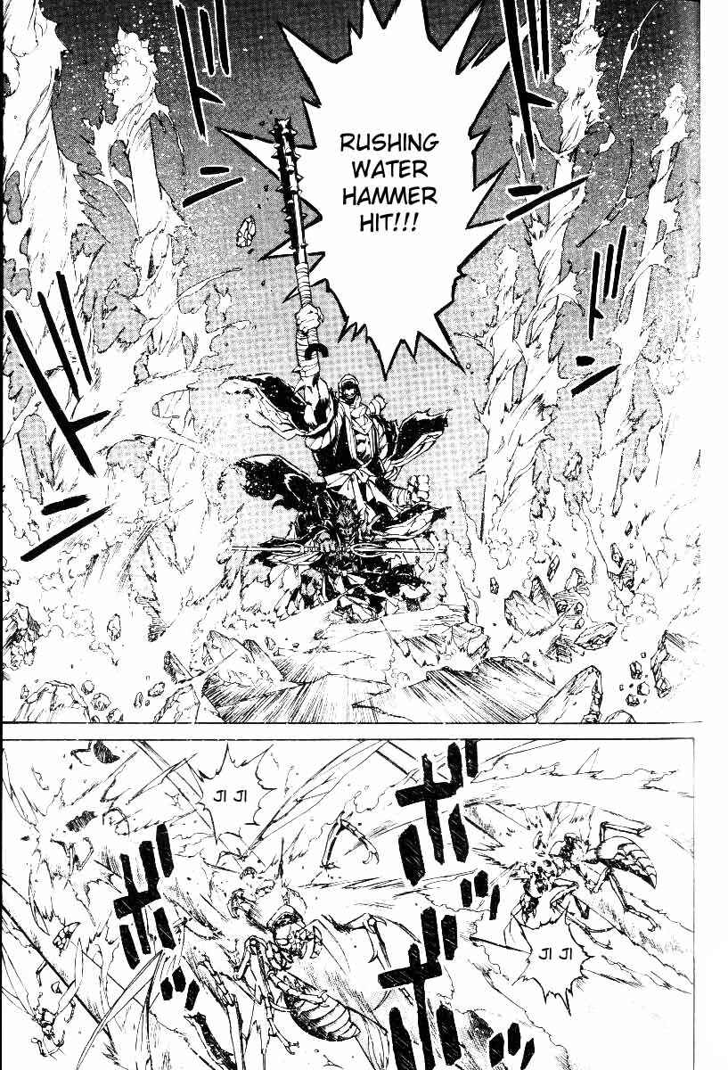 Page 14 Chapter 25 Monster Collection ~Demon Beast Tamer Girl~