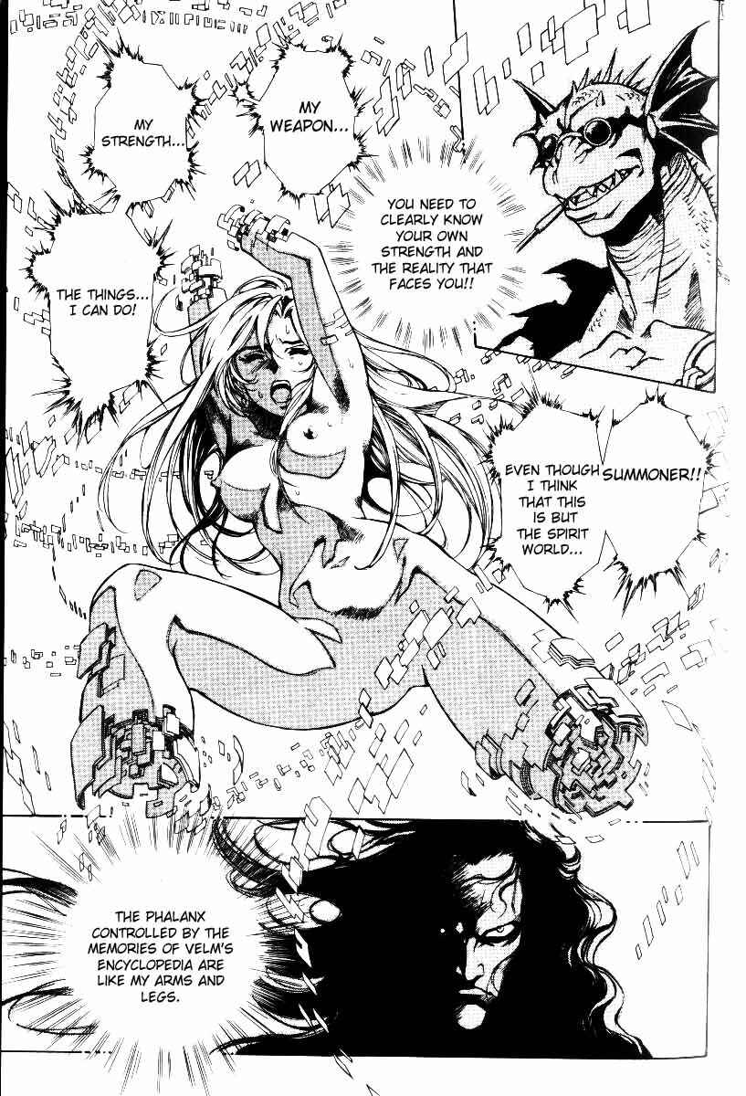Page 25 Chapter 25 Monster Collection ~Demon Beast Tamer Girl~