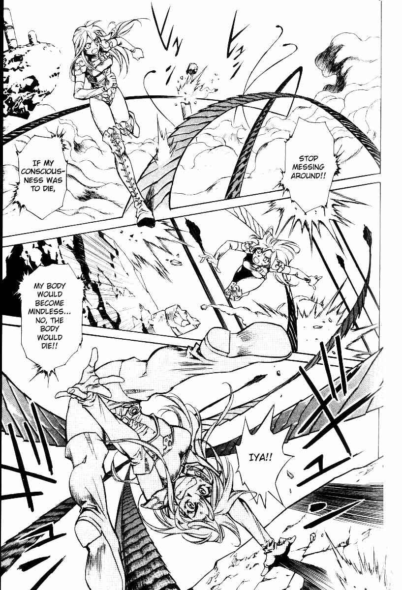 Page 6 Chapter 25 Monster Collection ~Demon Beast Tamer Girl~