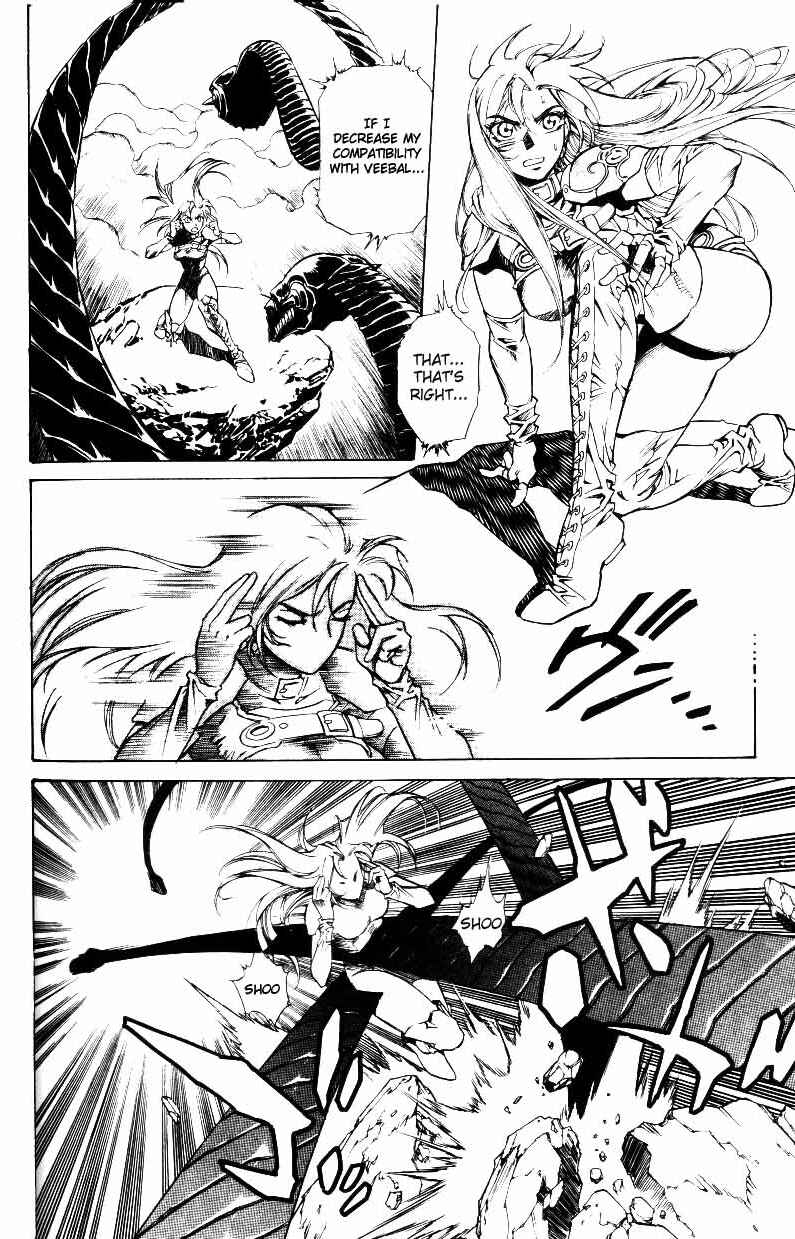 Page 7 Chapter 25 Monster Collection ~Demon Beast Tamer Girl~