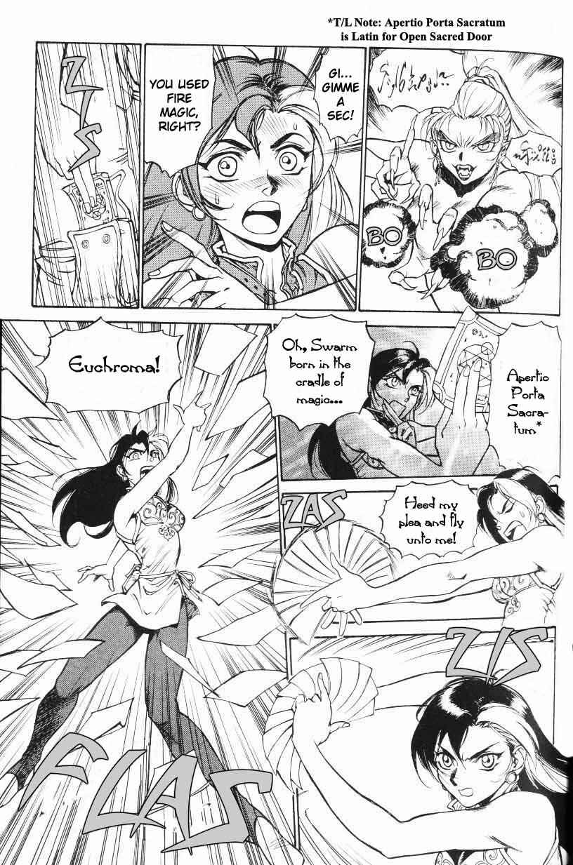 Page 11 Chapter 2 Monster Collection ~Demon Beast Tamer Girl~