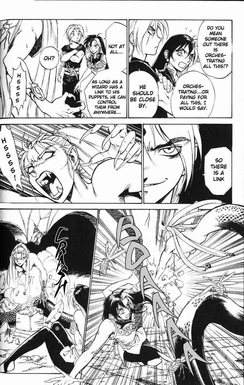 Page 14 Chapter 2 Monster Collection ~Demon Beast Tamer Girl~