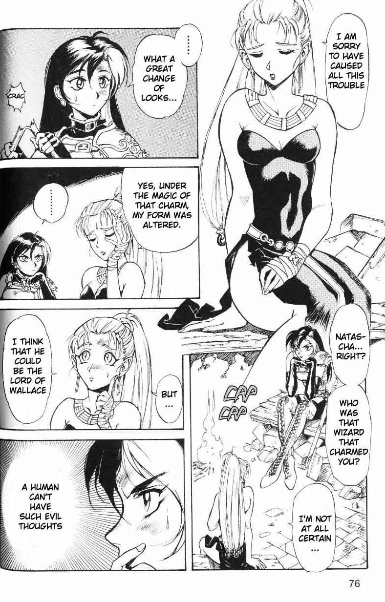 Page 30 Chapter 2 Monster Collection ~Demon Beast Tamer Girl~