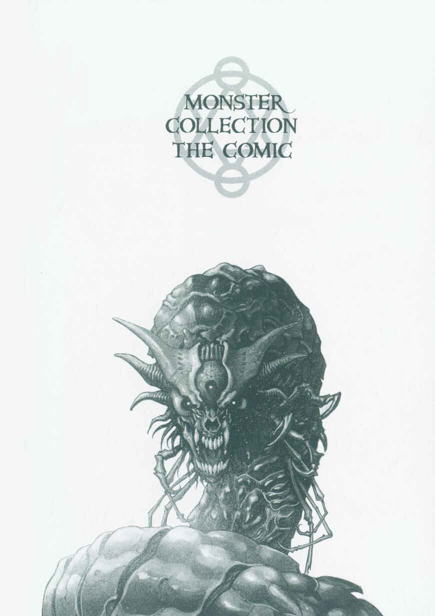 Page 30 Chapter 11 Monster Collection ~Demon Beast Tamer Girl~