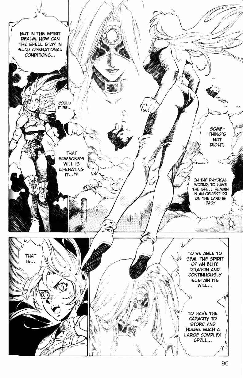 Page 16 Chapter 24 Monster Collection ~Demon Beast Tamer Girl~