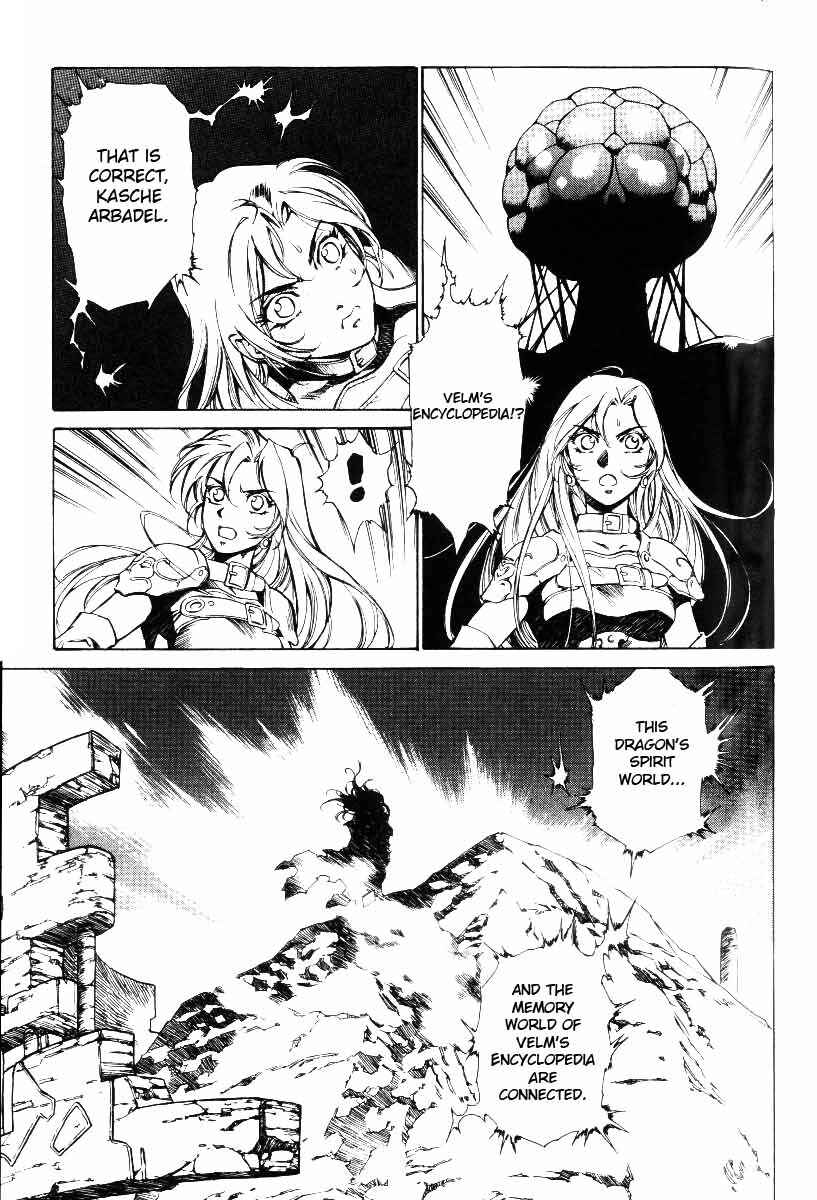 Page 17 Chapter 24 Monster Collection ~Demon Beast Tamer Girl~