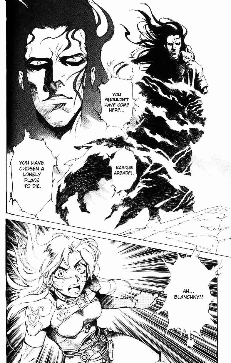 Page 18 Chapter 24 Monster Collection ~Demon Beast Tamer Girl~