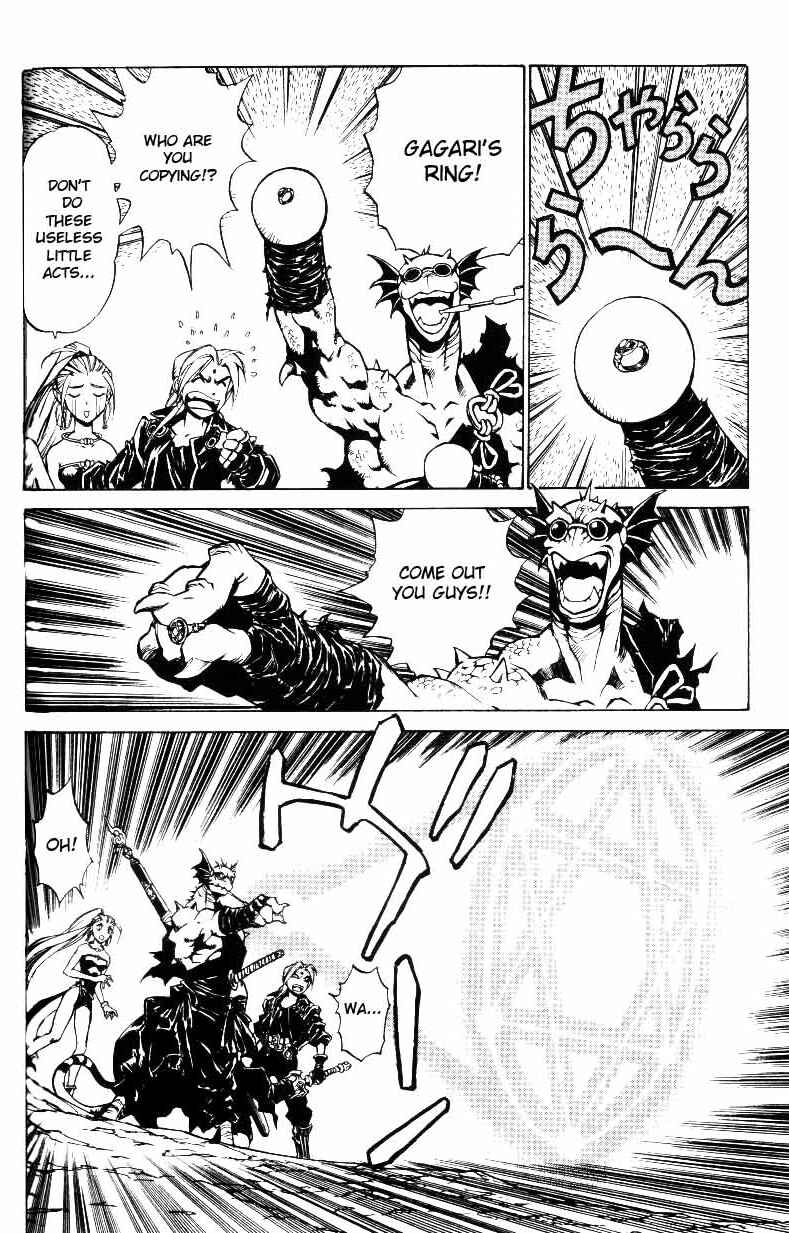 Page 2 Chapter 24 Monster Collection ~Demon Beast Tamer Girl~