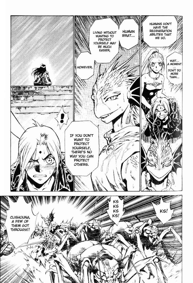 Page 23 Chapter 24 Monster Collection ~Demon Beast Tamer Girl~