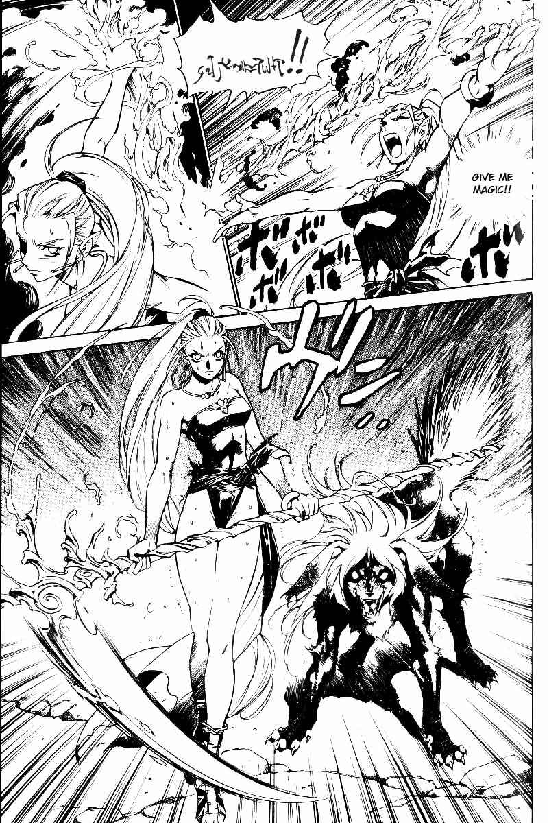 Page 29 Chapter 24 Monster Collection ~Demon Beast Tamer Girl~