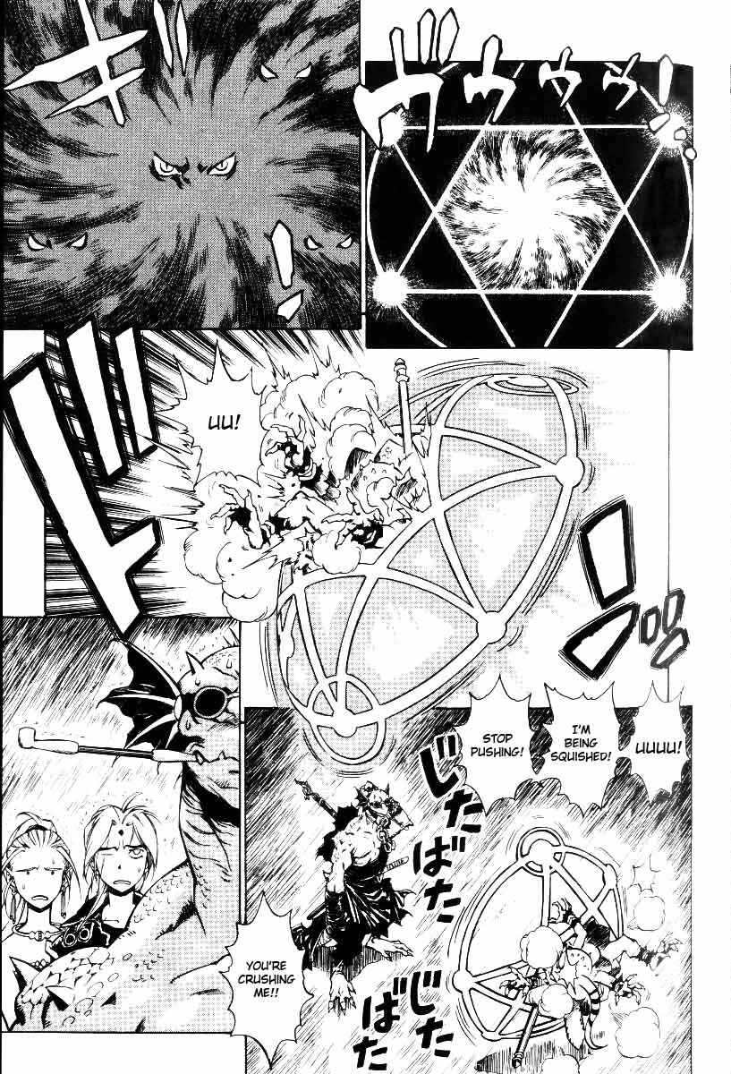 Page 3 Chapter 24 Monster Collection ~Demon Beast Tamer Girl~