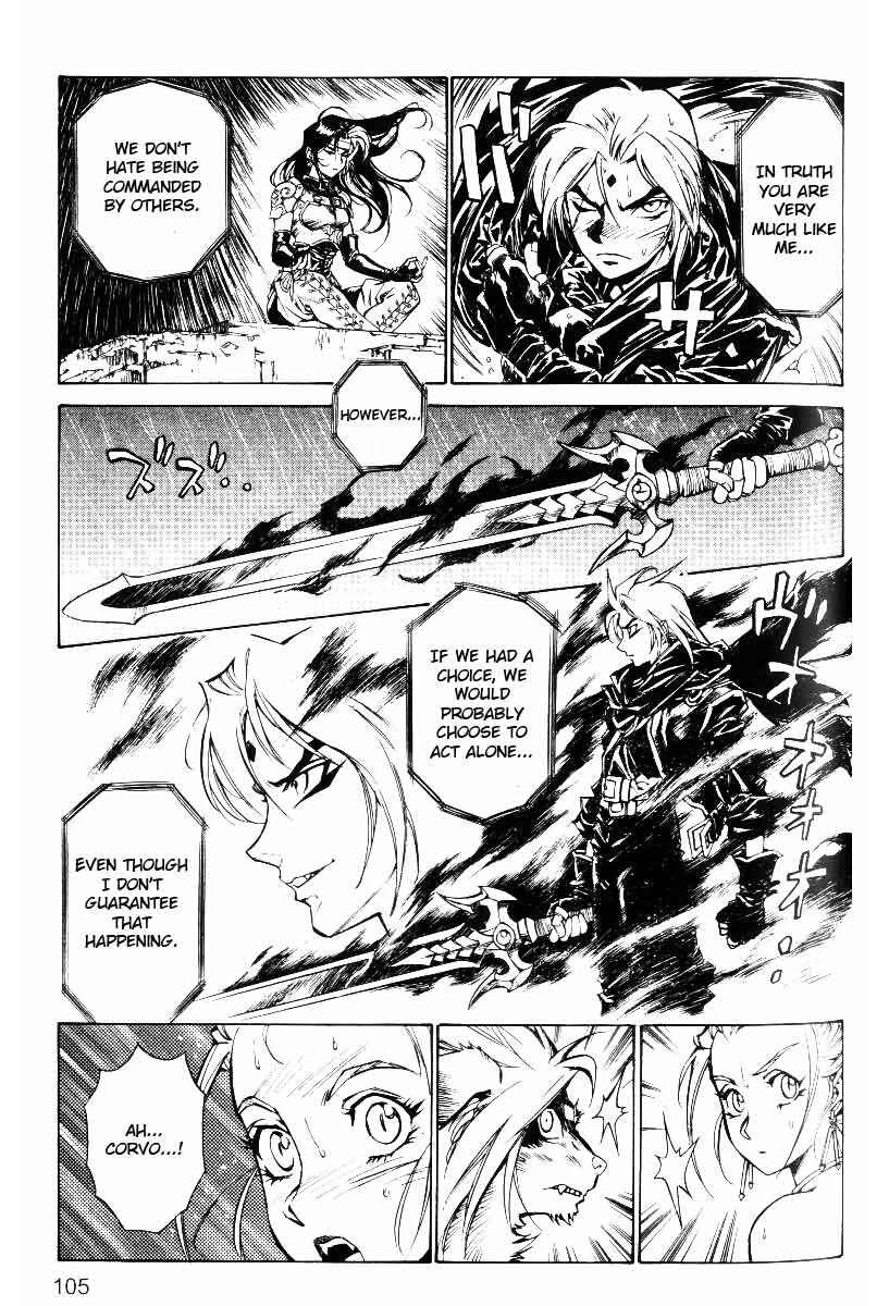 Page 31 Chapter 24 Monster Collection ~Demon Beast Tamer Girl~