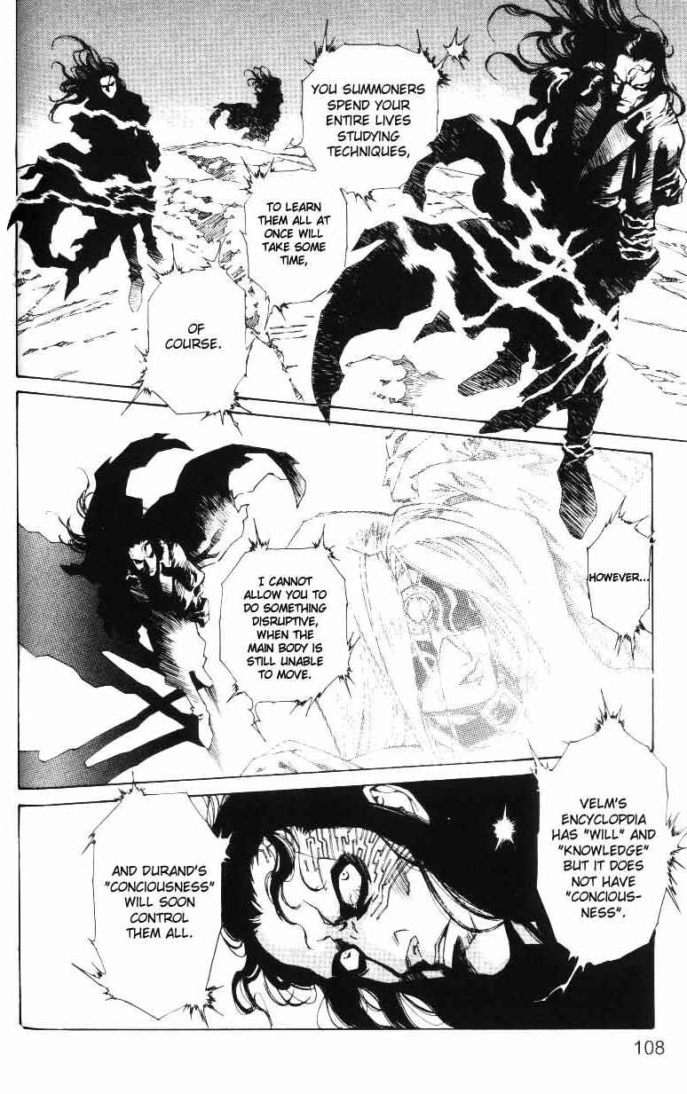 Page 34 Chapter 24 Monster Collection ~Demon Beast Tamer Girl~