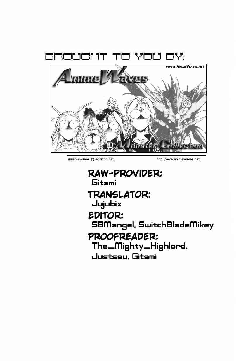 Page 37 Chapter 24 Monster Collection ~Demon Beast Tamer Girl~