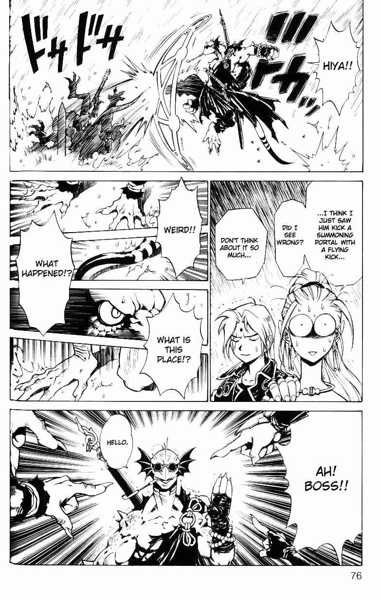 Page 4 Chapter 24 Monster Collection ~Demon Beast Tamer Girl~