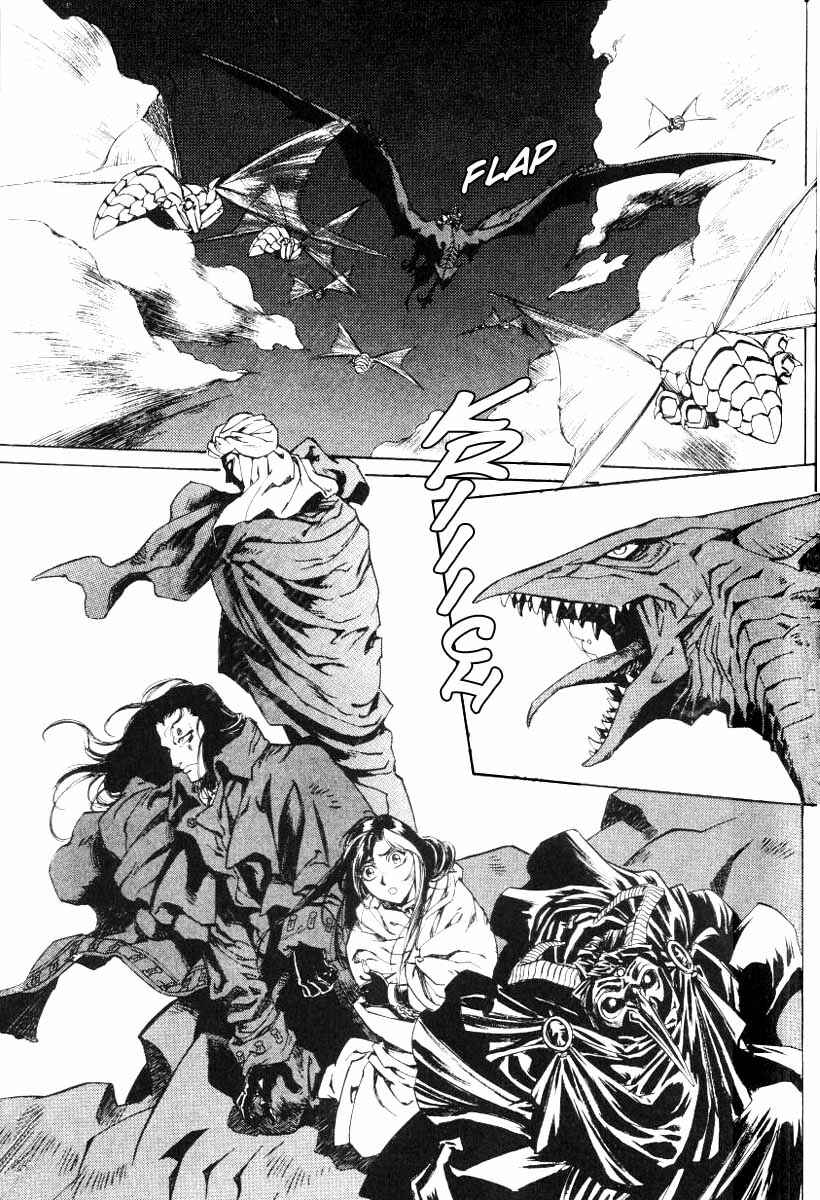 Page 5 Chapter 17 Monster Collection ~Demon Beast Tamer Girl~
