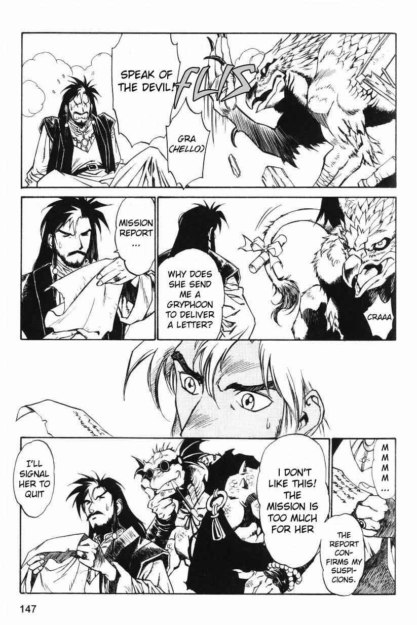 Page 11 Chapter 5 Monster Collection ~Demon Beast Tamer Girl~