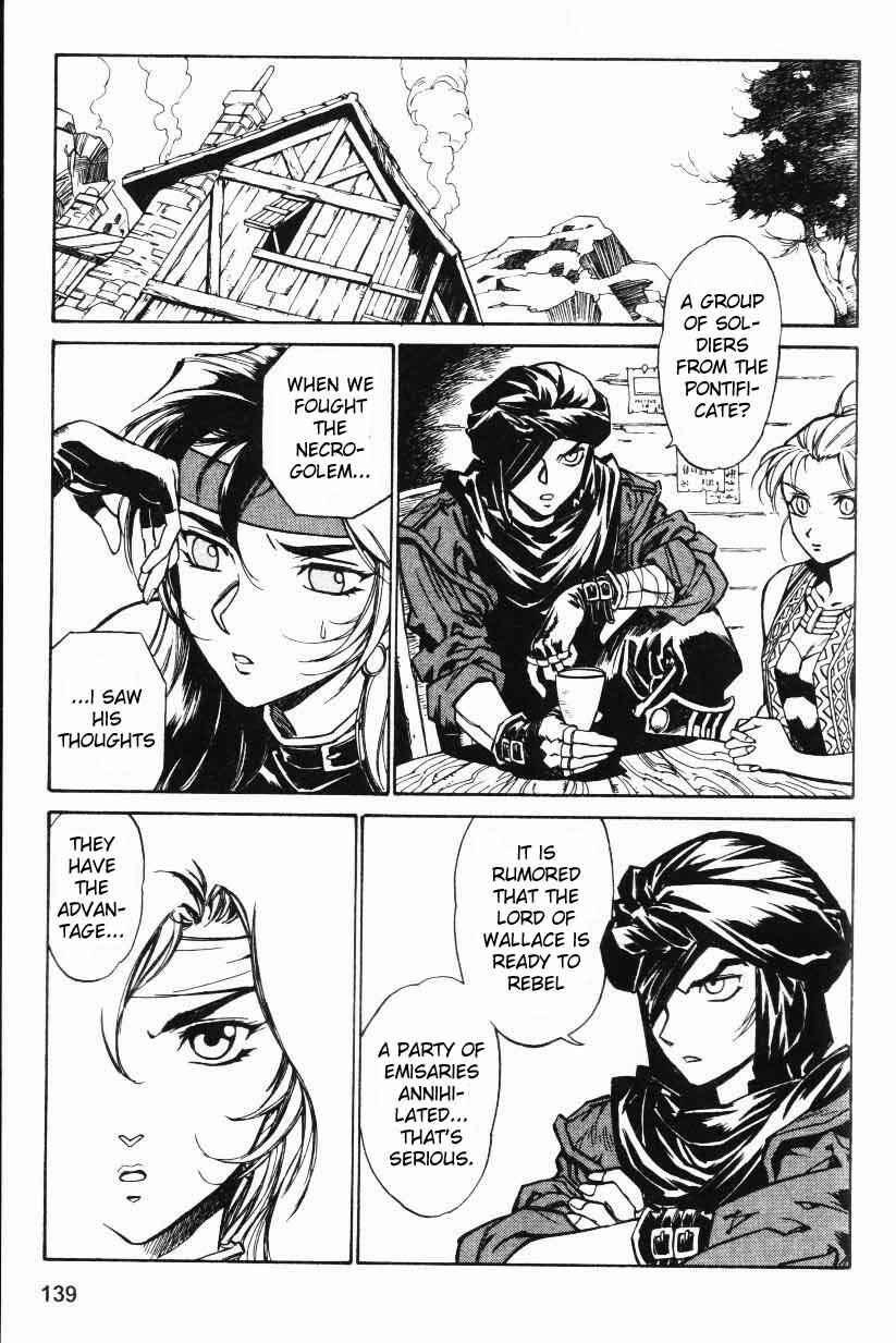 Page 3 Chapter 5 Monster Collection ~Demon Beast Tamer Girl~