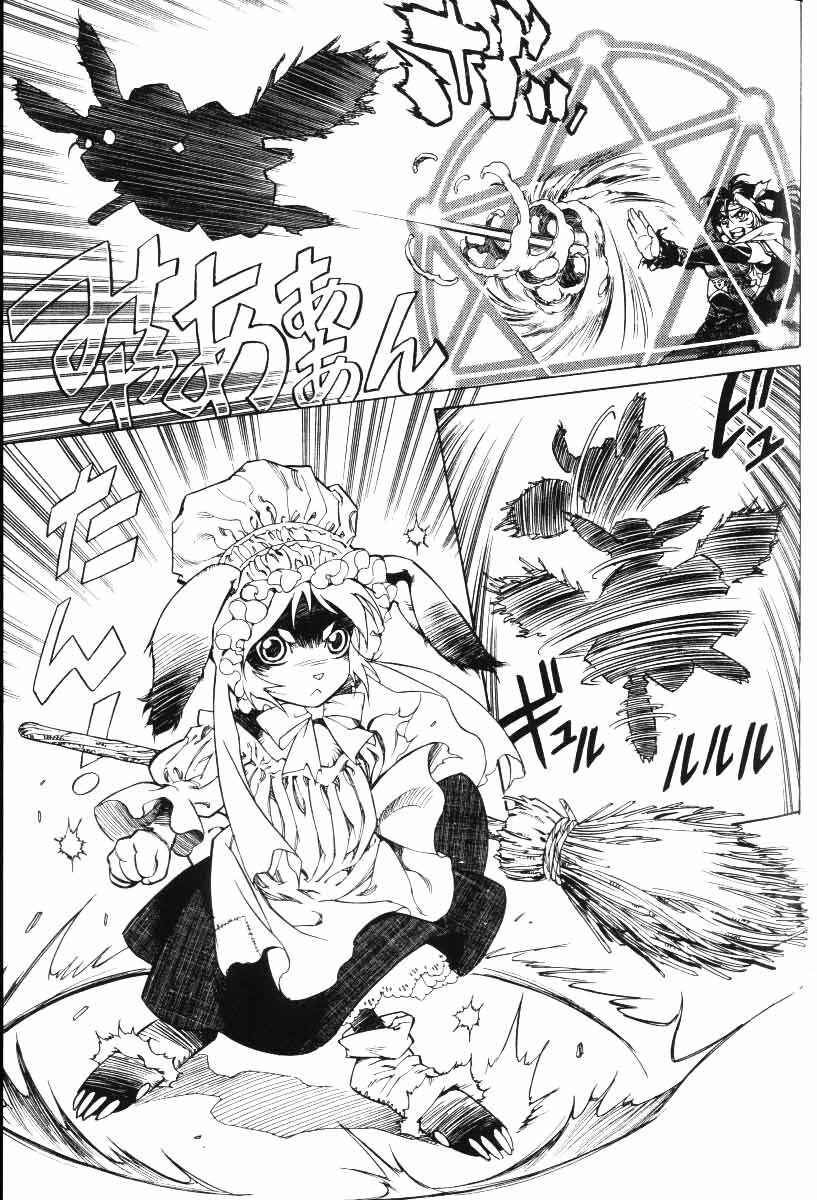 Page 29 Chapter 20 Monster Collection ~Demon Beast Tamer Girl~