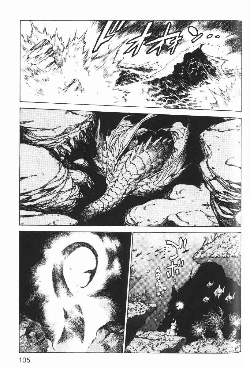 Page 4 Chapter 20 Monster Collection ~Demon Beast Tamer Girl~