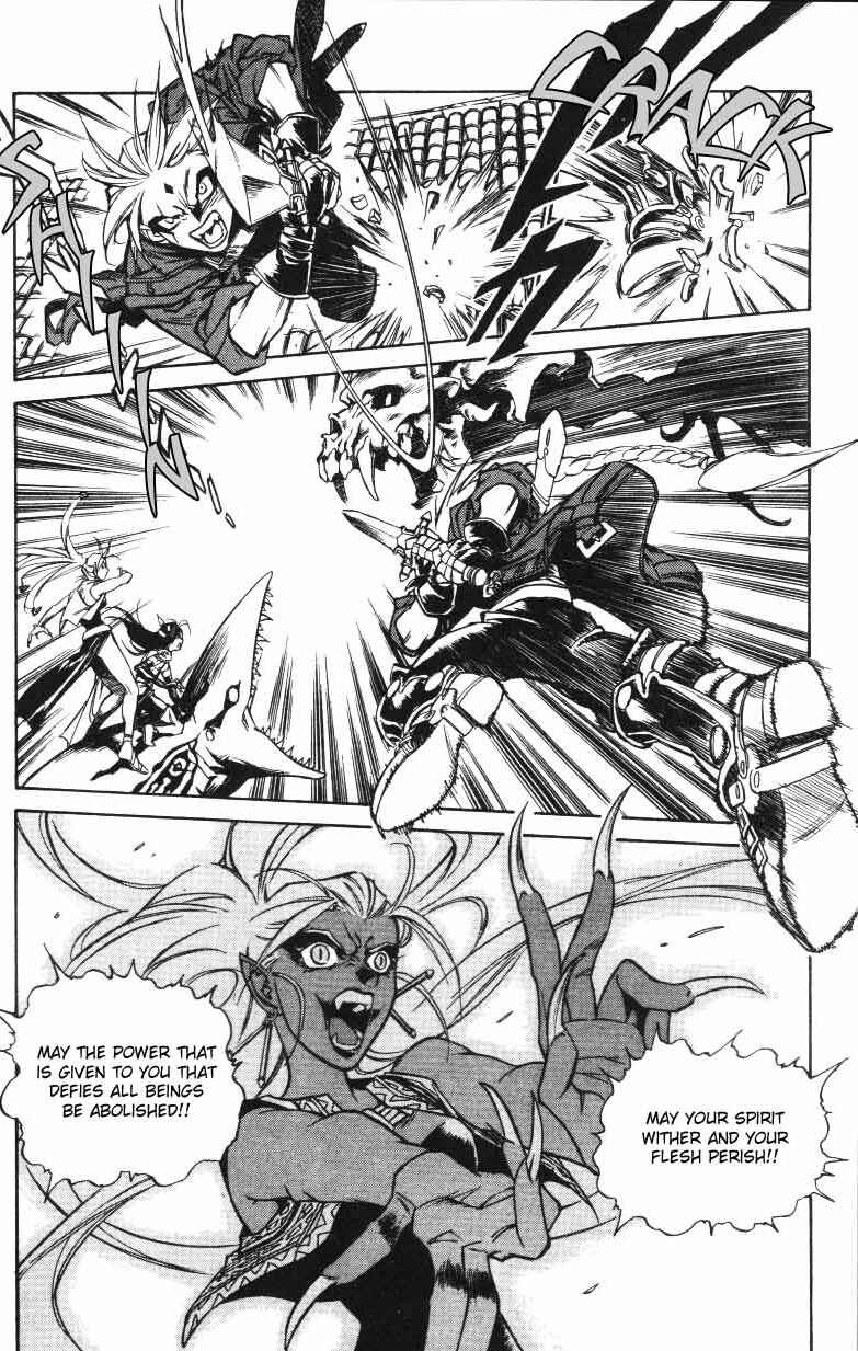 Page 25 Chapter 12 Monster Collection ~Demon Beast Tamer Girl~
